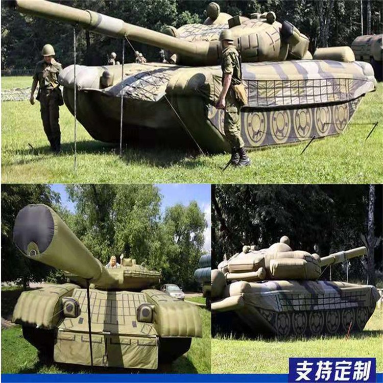 息烽充气军用坦克